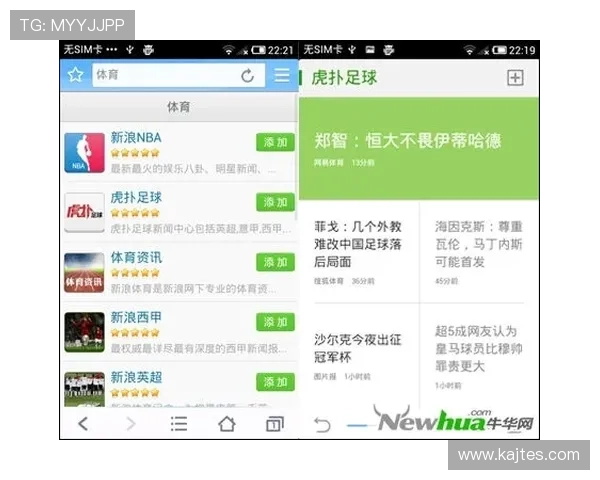 乐宝体育网页版最新功能介绍，助你轻松掌握体育资讯与赛事分析